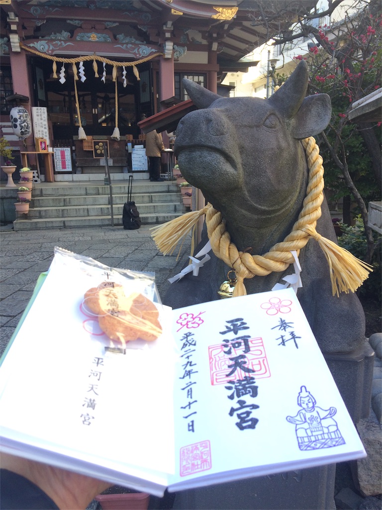 f:id:haniiidoguuu:20170212071913j:image f:id:haniiidoguuu:20170212071913j:image