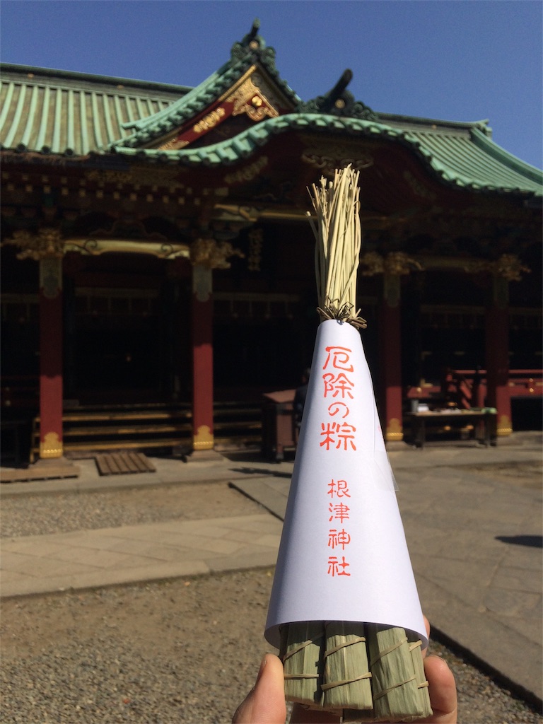 f:id:haniiidoguuu:20170421093413j:image f:id:haniiidoguuu:20170421093413j:image