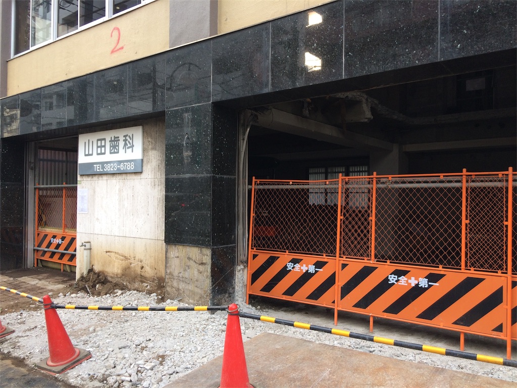 f:id:haniiidoguuu:20170421101427j:image