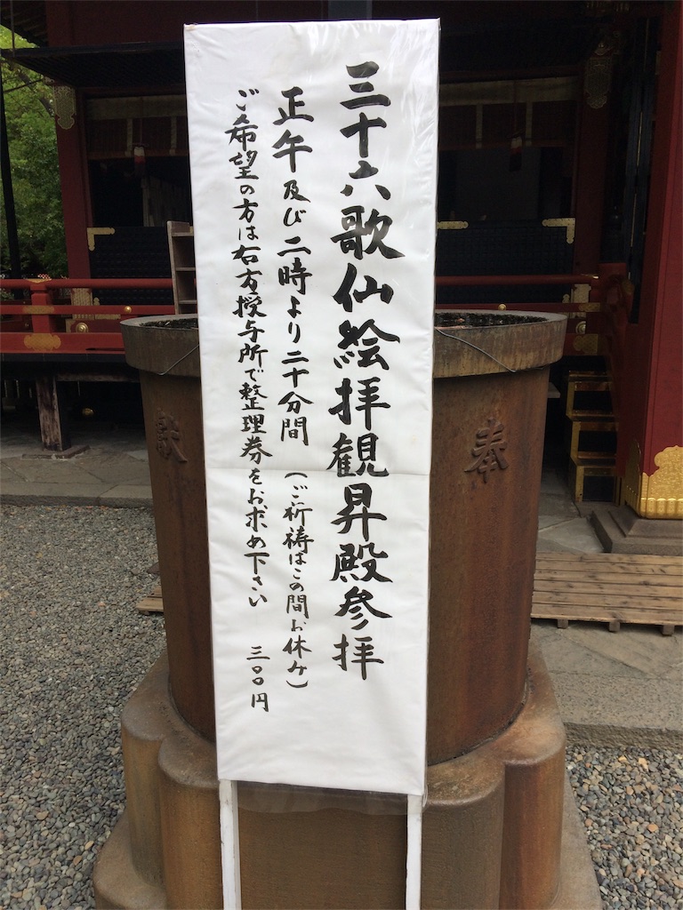 f:id:haniiidoguuu:20170426094854j:image f:id:haniiidoguuu:20170426094854j:image