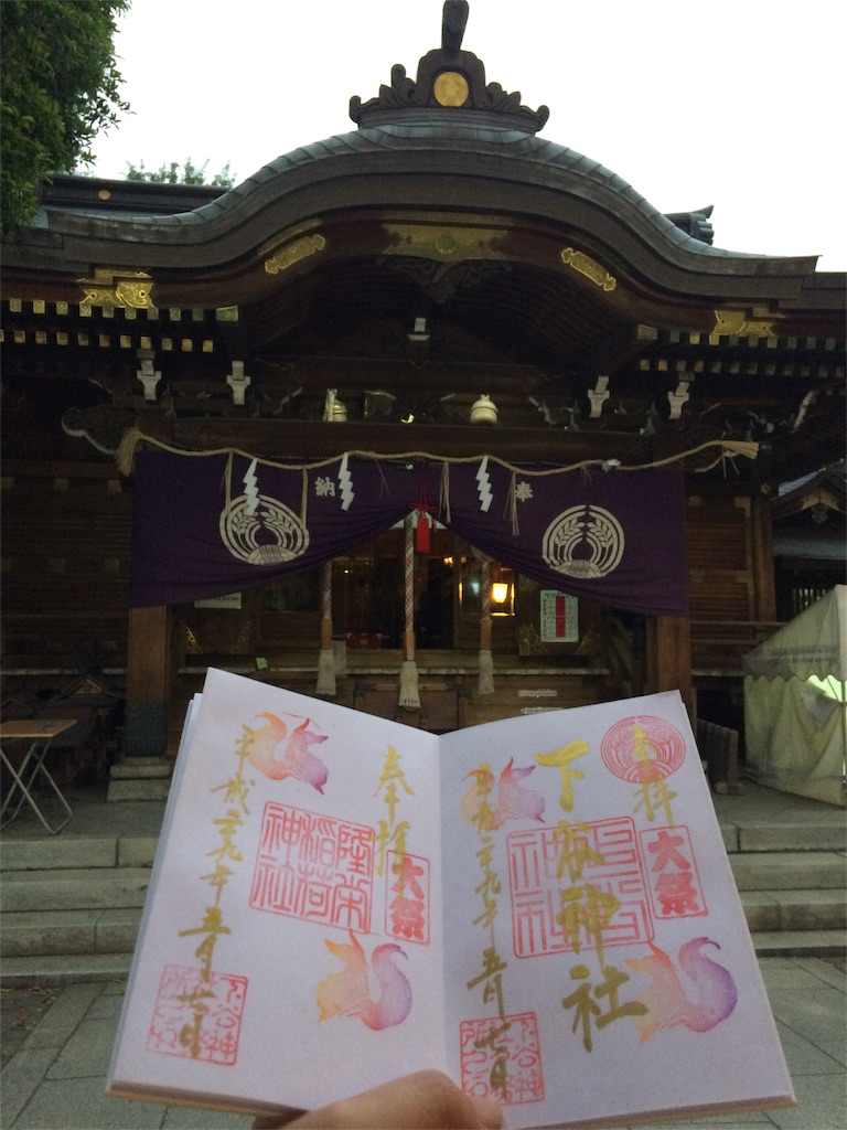 f:id:haniiidoguuu:20170509054832j:image