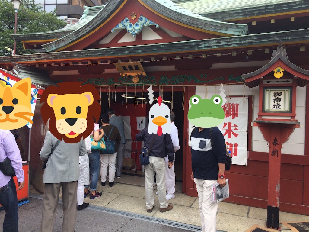 f:id:haniiidoguuu:20170514164259j:image