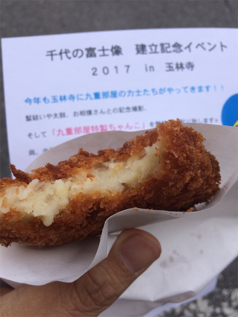 f:id:haniiidoguuu:20170515065905j:image f:id:haniiidoguuu:20170515065905j:image