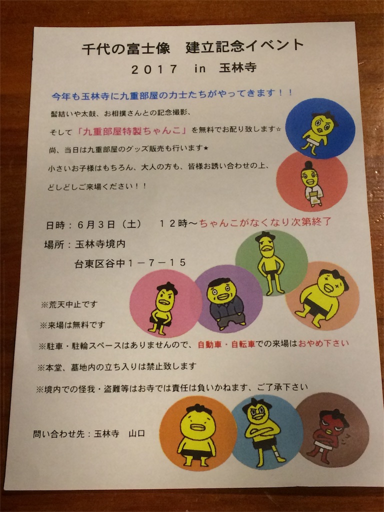 f:id:haniiidoguuu:20170515071636j:image f:id:haniiidoguuu:20170515071636j:image