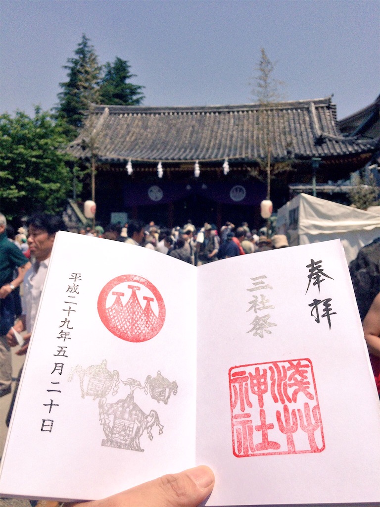 f:id:haniiidoguuu:20170522011041j:image