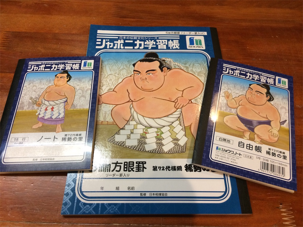 f:id:haniiidoguuu:20170524171708j:image f:id:haniiidoguuu:20170524171708j:image