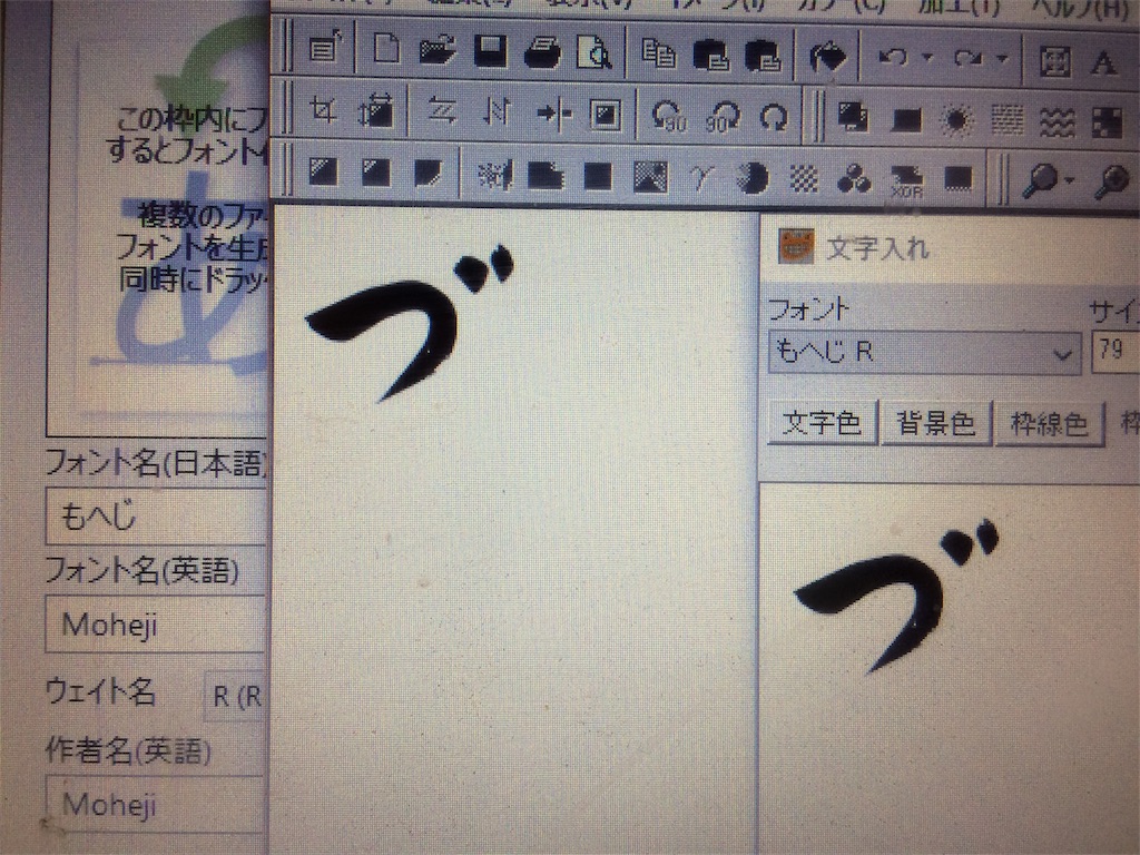 f:id:haniiidoguuu:20170525122706j:image