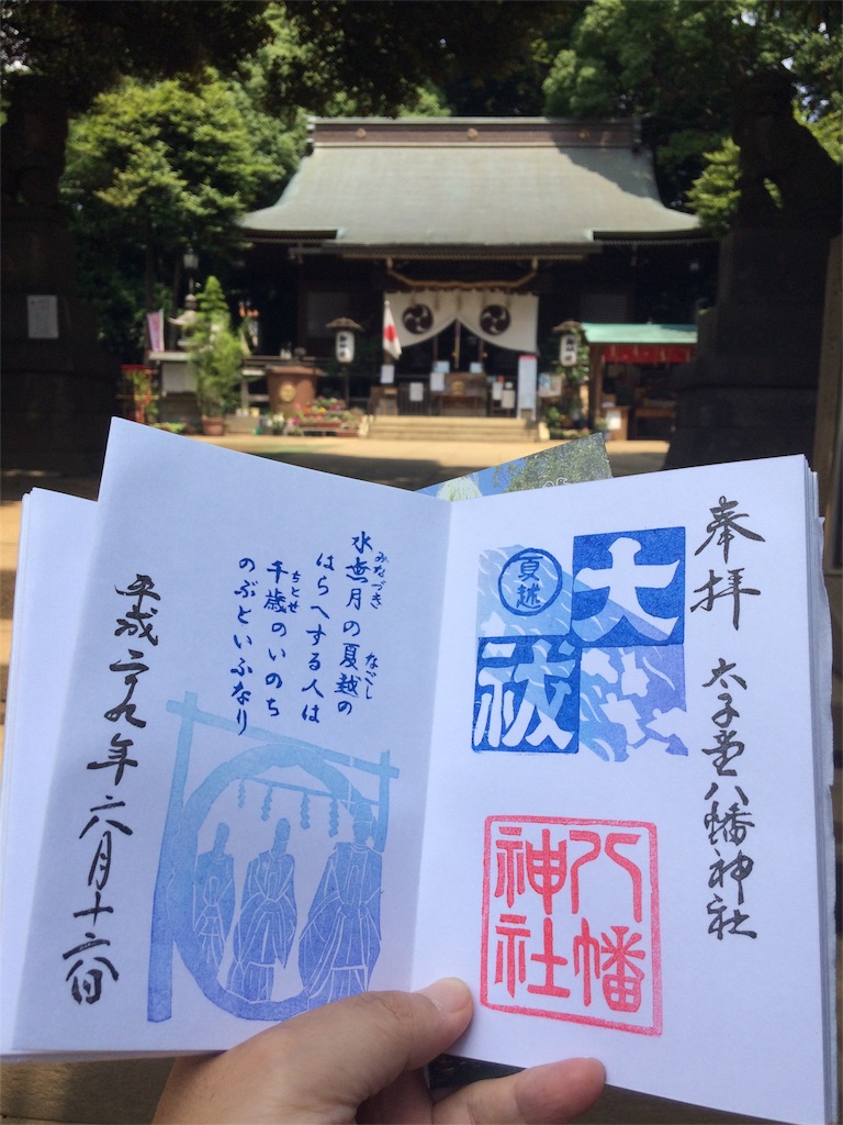 f:id:haniiidoguuu:20170619105633j:image