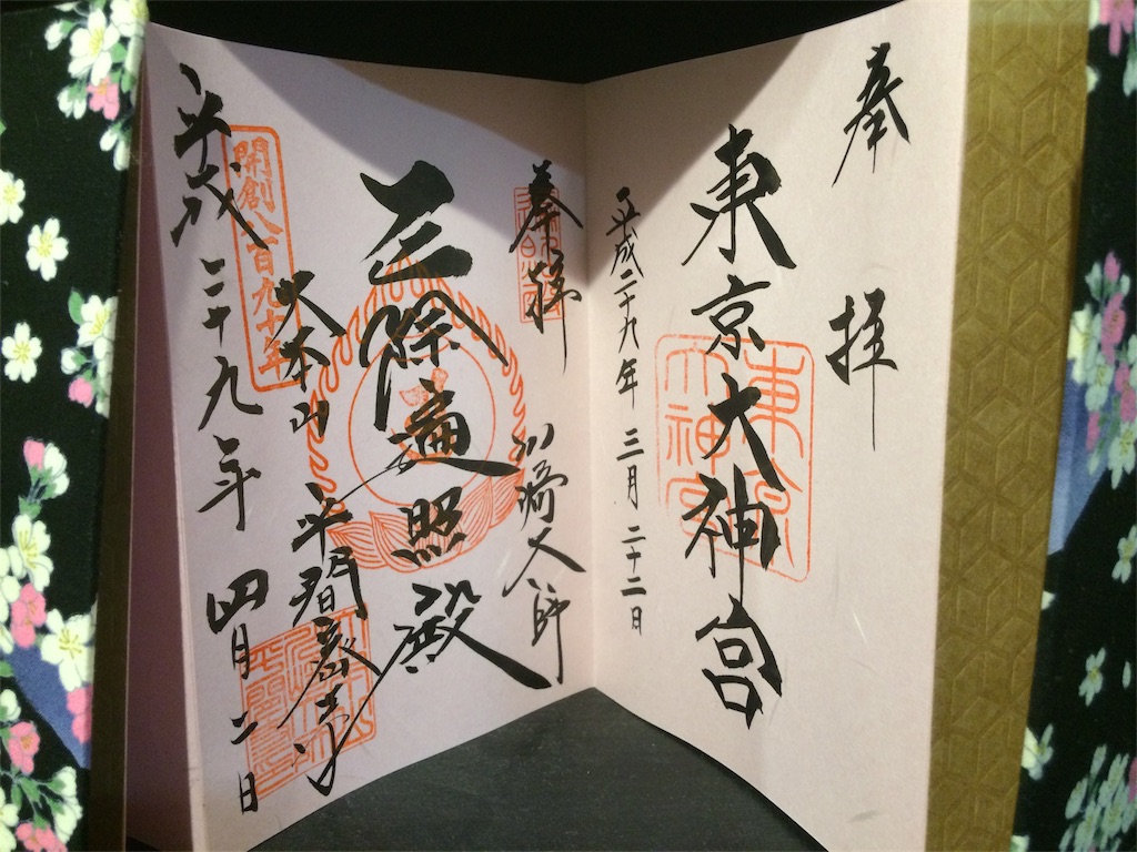 f:id:haniiidoguuu:20170619112003j:image f:id:haniiidoguuu:20170619112003j:image