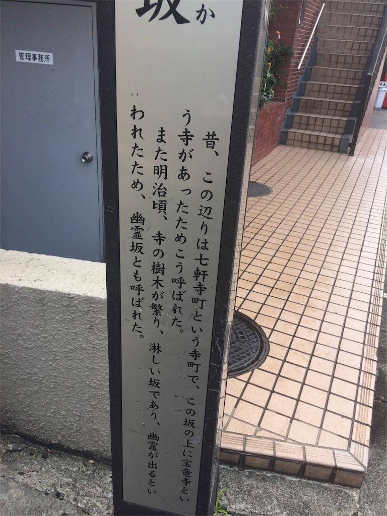 f:id:haniiidoguuu:20170708215148j:image