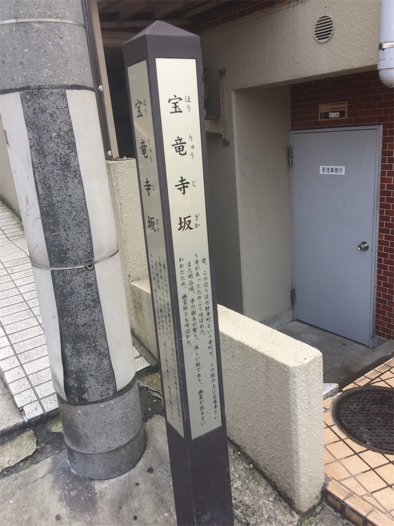 f:id:haniiidoguuu:20170708215212j:image