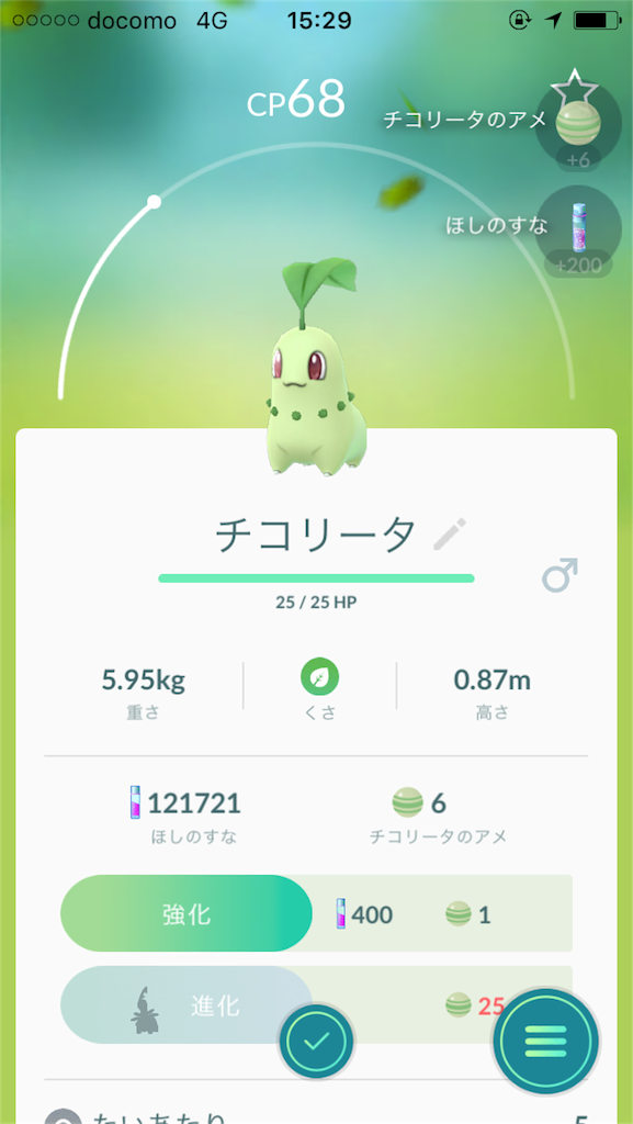 f:id:haniiidoguuu:20170724155129p:image