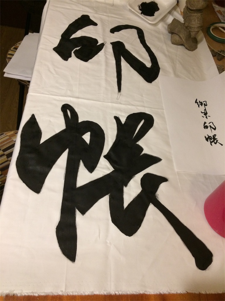 f:id:haniiidoguuu:20170728080400j:image f:id:haniiidoguuu:20170728080400j:image
