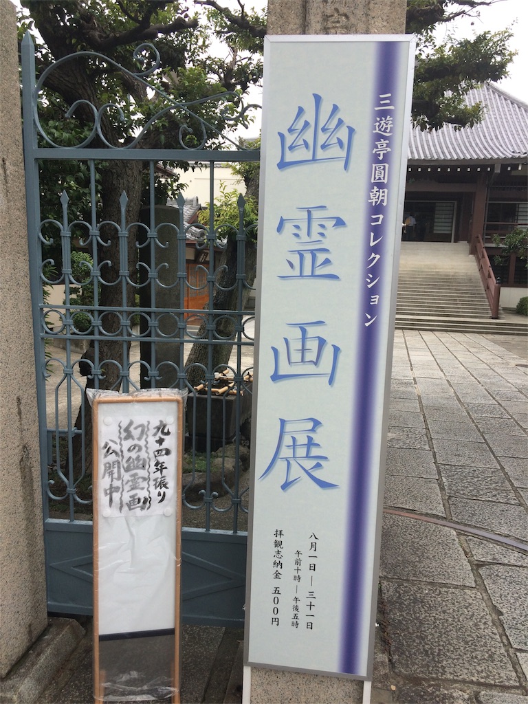 f:id:haniiidoguuu:20170828122053j:image f:id:haniiidoguuu:20170828122053j:image