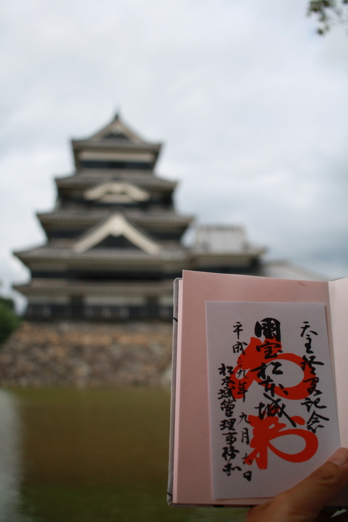 f:id:haniiidoguuu:20170906145959j:plain