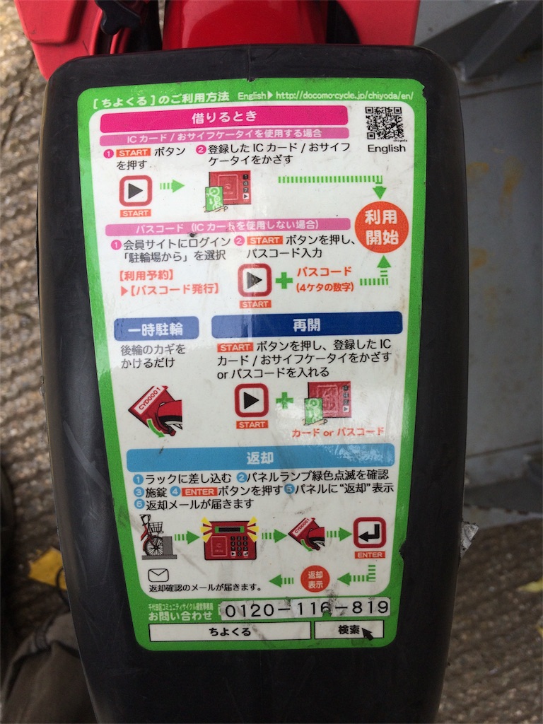 f:id:haniiidoguuu:20170911134940j:image f:id:haniiidoguuu:20170911134940j:image