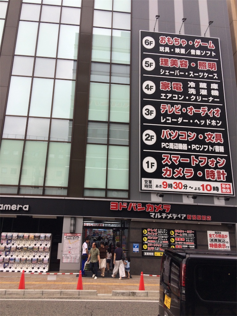 f:id:haniiidoguuu:20170912080415j:image