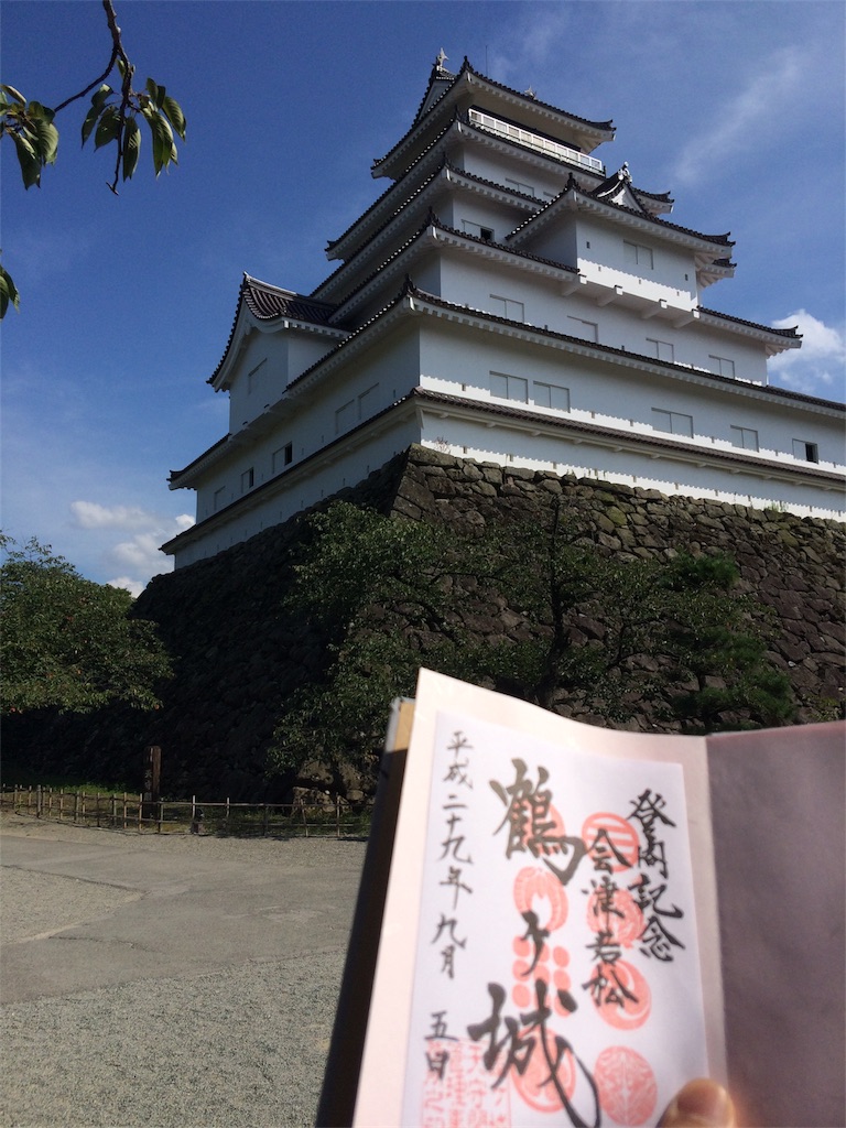 f:id:haniiidoguuu:20170912114526j:image