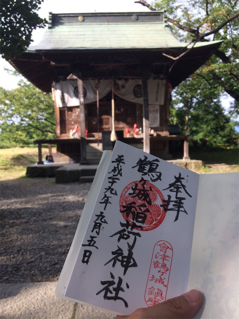 f:id:haniiidoguuu:20170912114710j:image