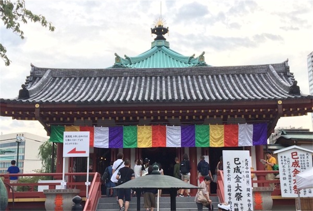 f:id:haniiidoguuu:20170916064705j:image