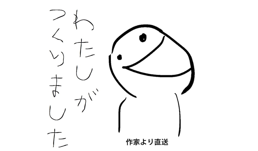 f:id:haniiidoguuu:20170918135556j:image f:id:haniiidoguuu:20170918135556j:image