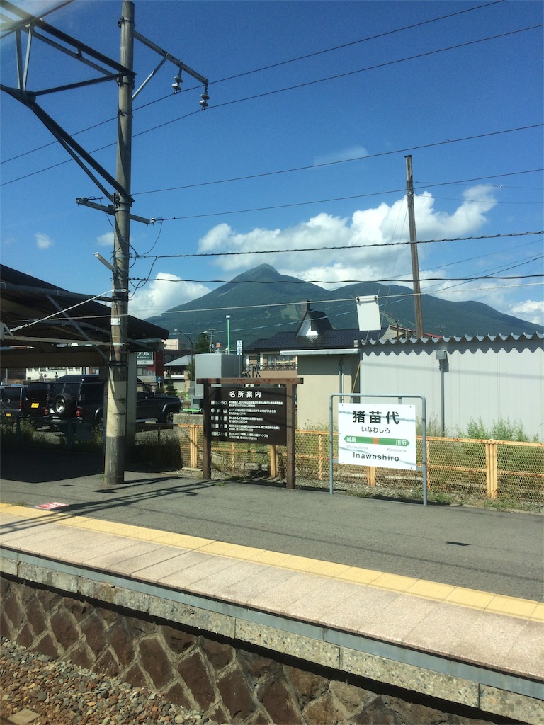 f:id:haniiidoguuu:20170918141135j:image f:id:haniiidoguuu:20170918141135j:image