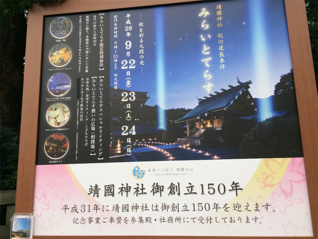 f:id:haniiidoguuu:20170925190942j:image