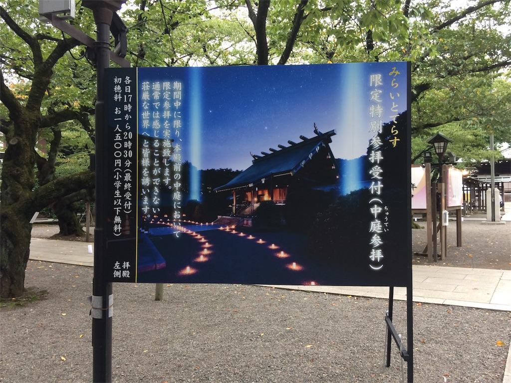 f:id:haniiidoguuu:20170925190953j:image