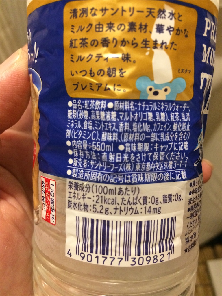 f:id:haniiidoguuu:20170929093247j:image