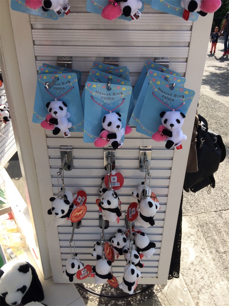 f:id:haniiidoguuu:20171002070134j:image f:id:haniiidoguuu:20171002070134j:image