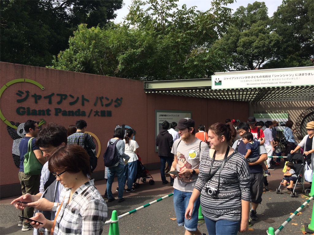 f:id:haniiidoguuu:20171002070954j:image f:id:haniiidoguuu:20171002070954j:image