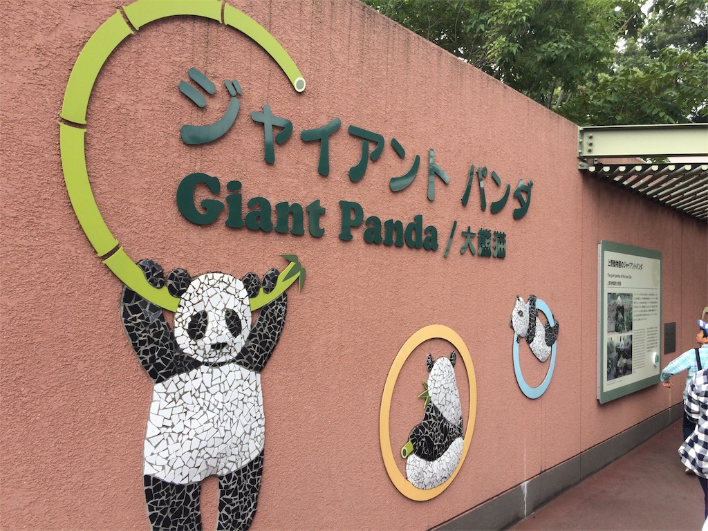 f:id:haniiidoguuu:20171002071004j:image f:id:haniiidoguuu:20171002071004j:image