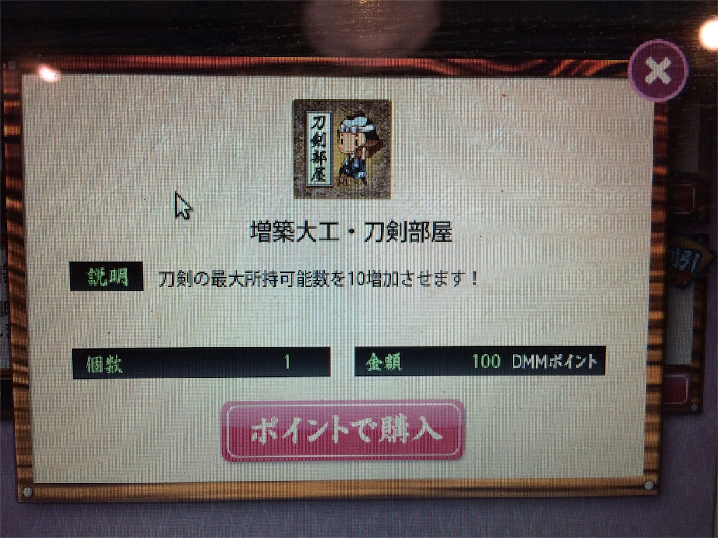 f:id:haniiidoguuu:20171007071756j:image
