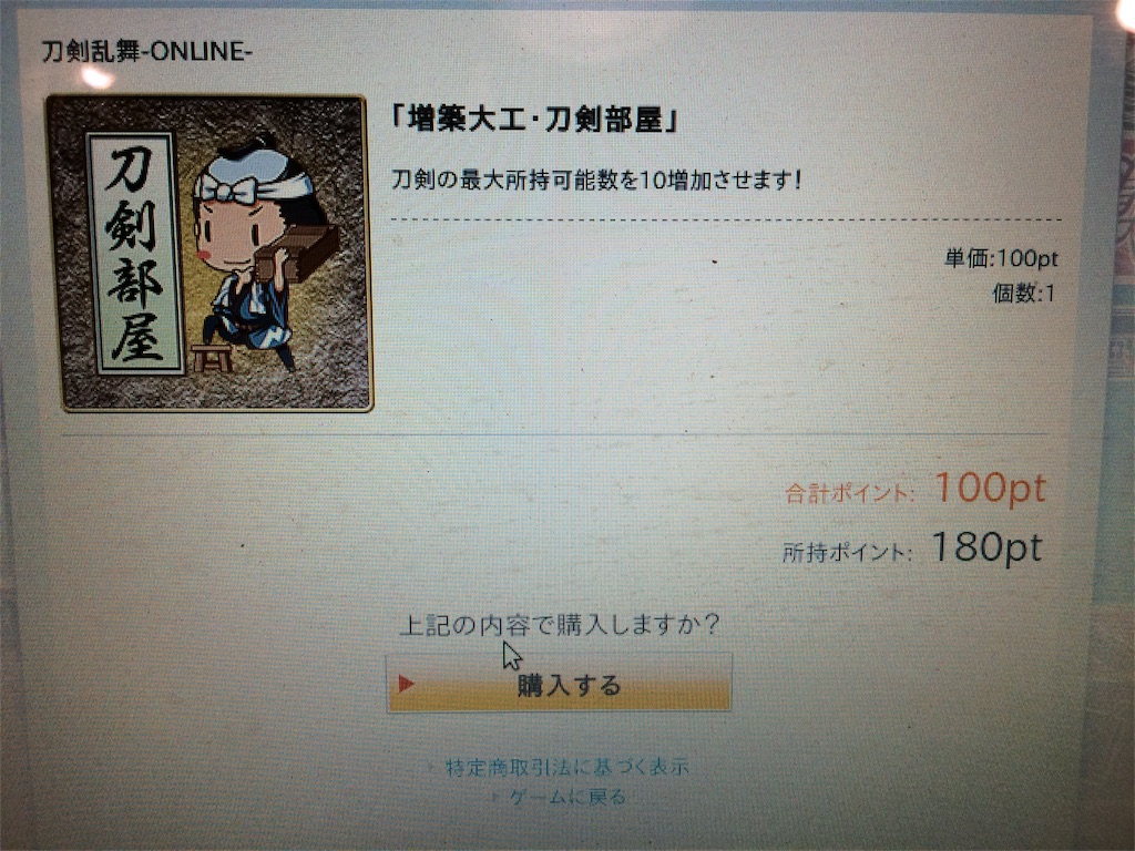f:id:haniiidoguuu:20171007071818j:image