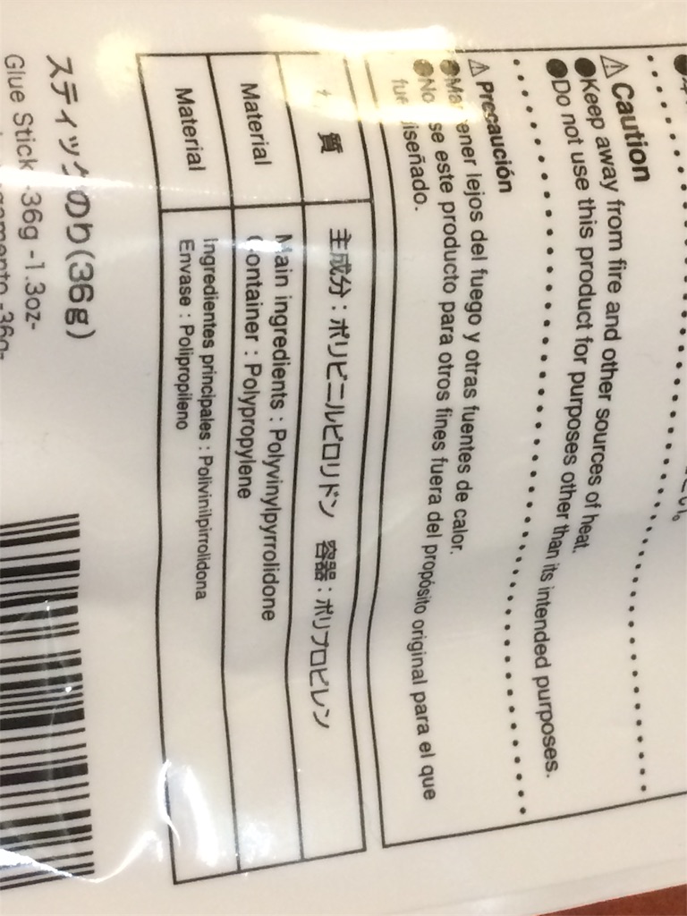 f:id:haniiidoguuu:20171010141323j:image