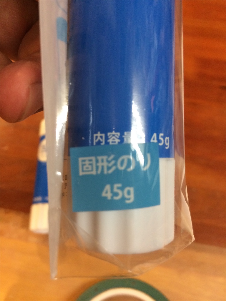 f:id:haniiidoguuu:20171010152905j:image