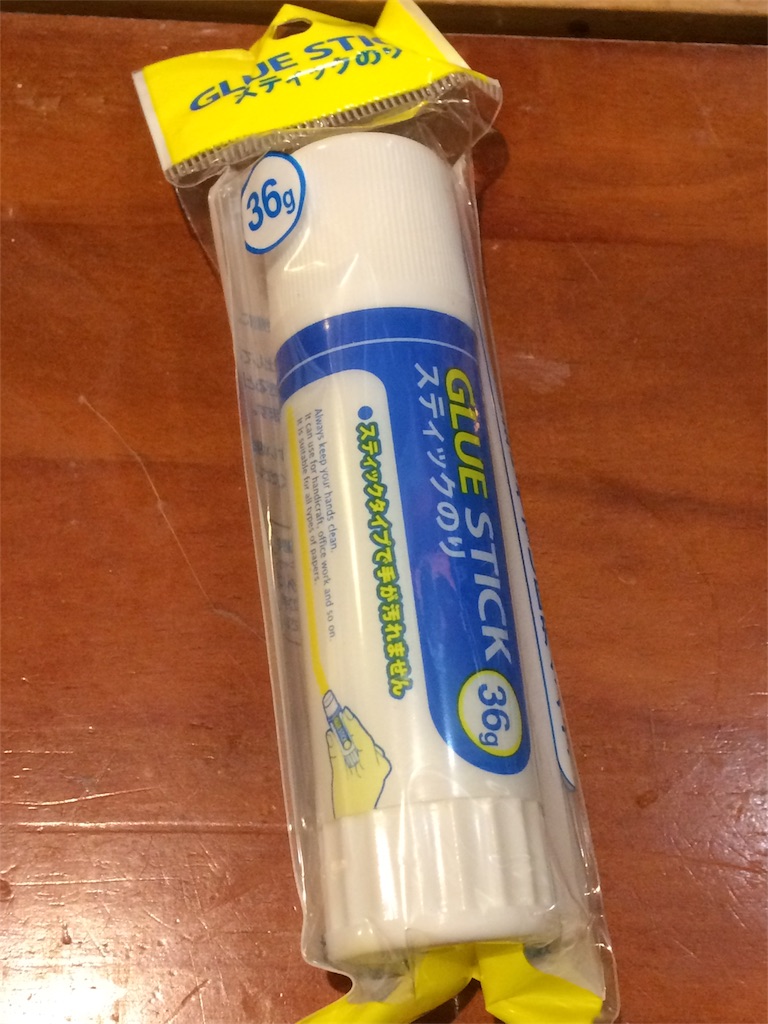 f:id:haniiidoguuu:20171010153145j:image