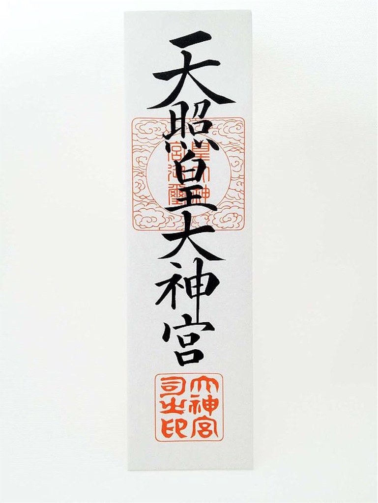 御朱印帳ワークショップ 滋賀県草津市のイオンモール草津で御朱印帳ワークショップを行います 伊勢木綿 伊勢和紙 ハニィドグゥ