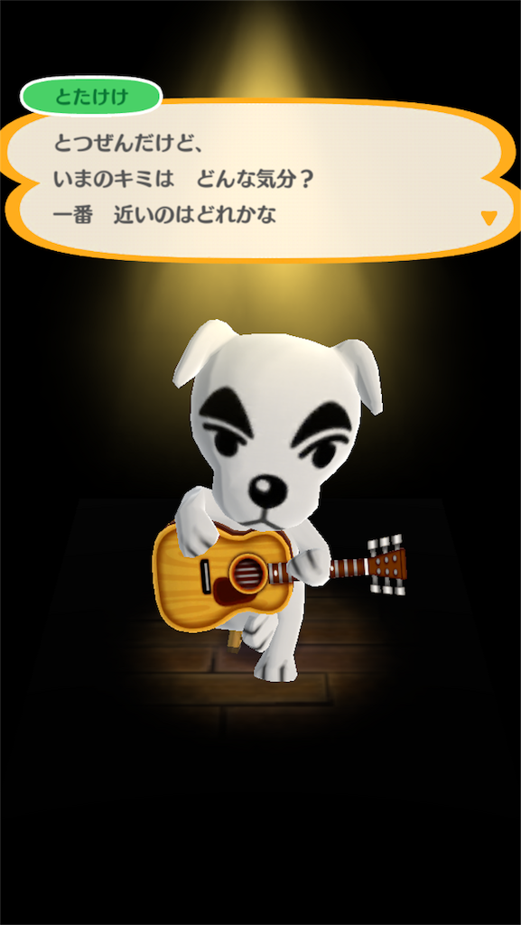 f:id:haniiidoguuu:20171121203217p:image