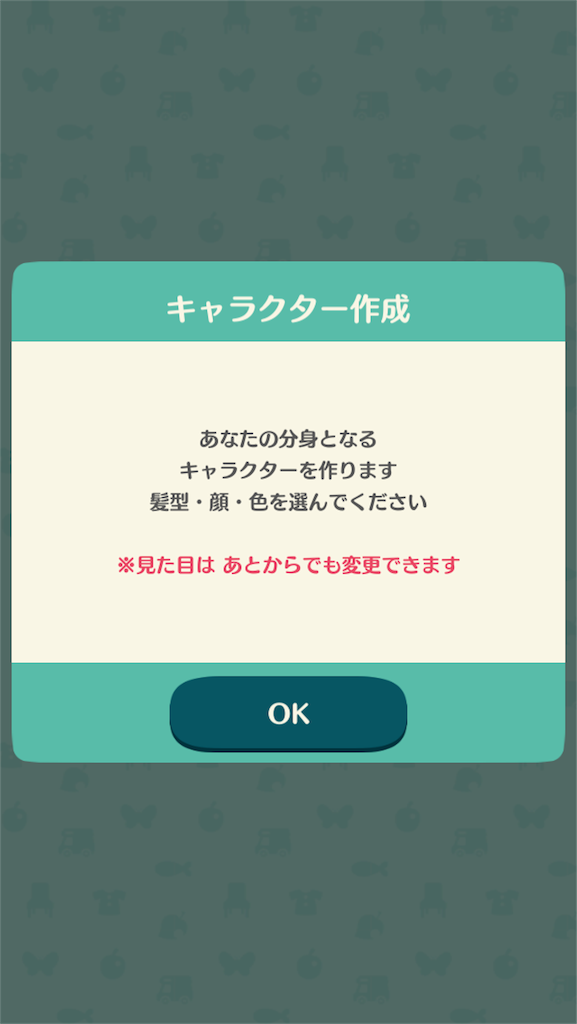 f:id:haniiidoguuu:20171122135310p:image
