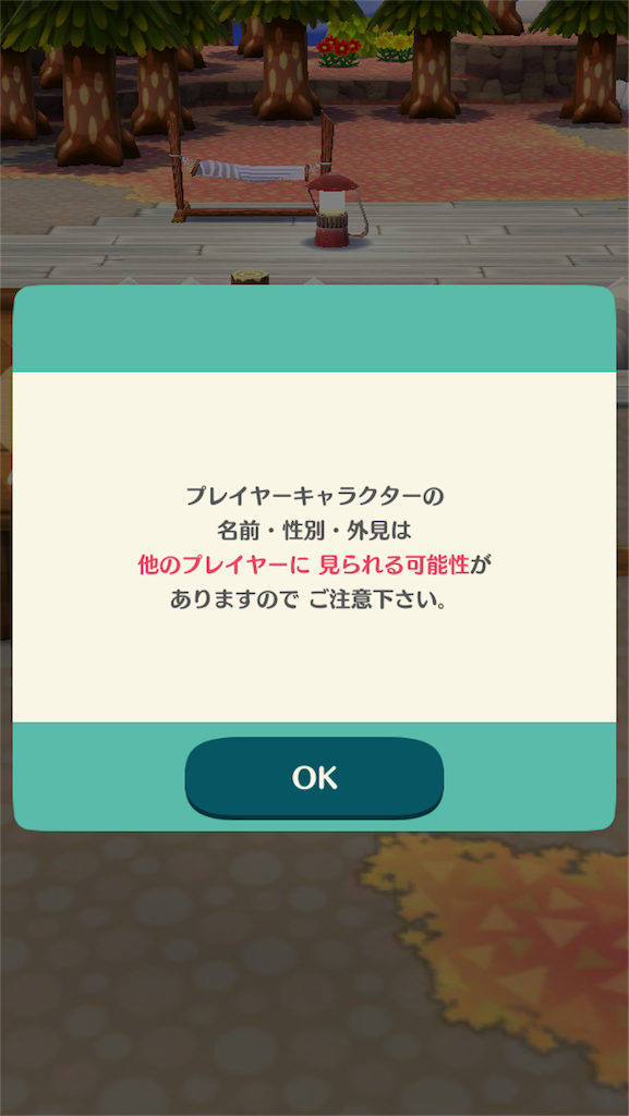 f:id:haniiidoguuu:20171122140342p:image