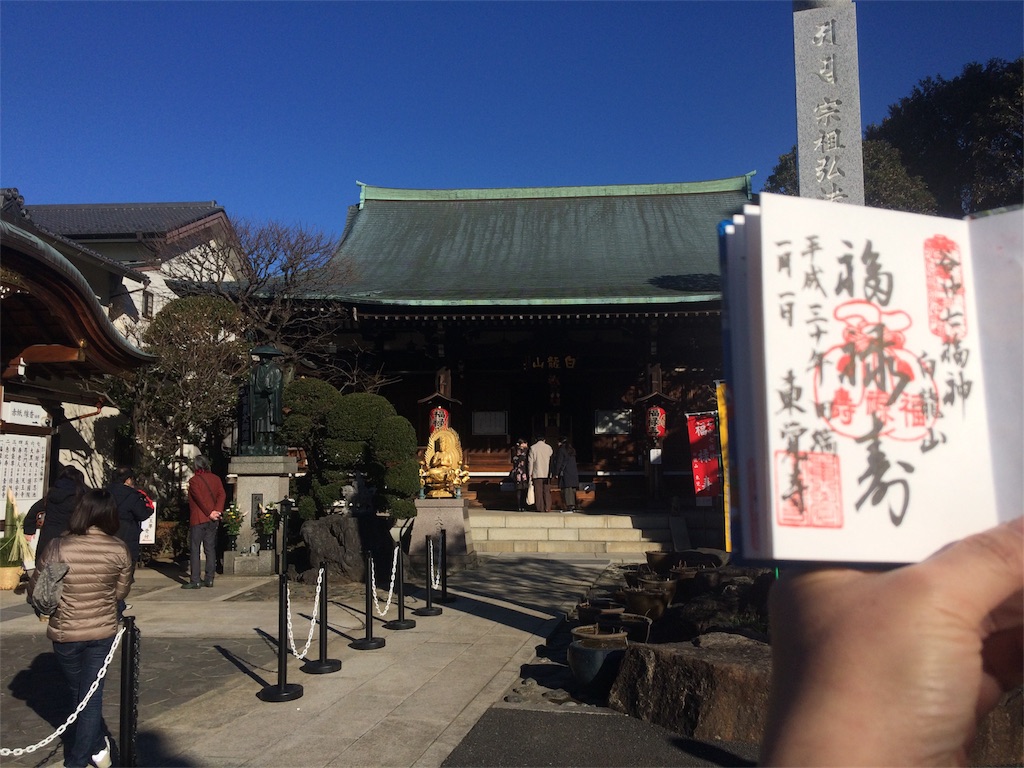 f:id:haniiidoguuu:20180103052247j:image