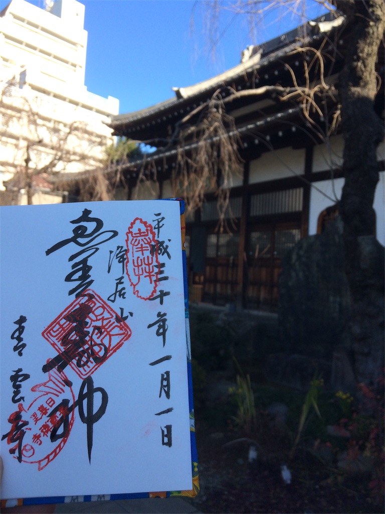 f:id:haniiidoguuu:20180103052622j:image