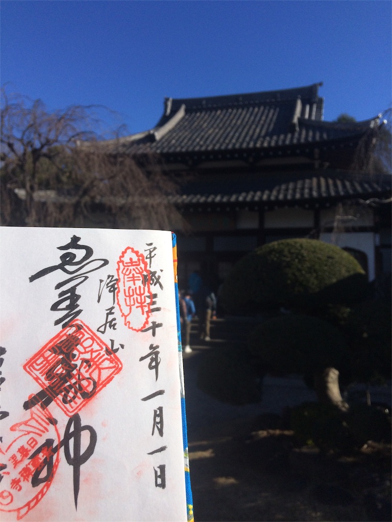 f:id:haniiidoguuu:20180103052629j:image