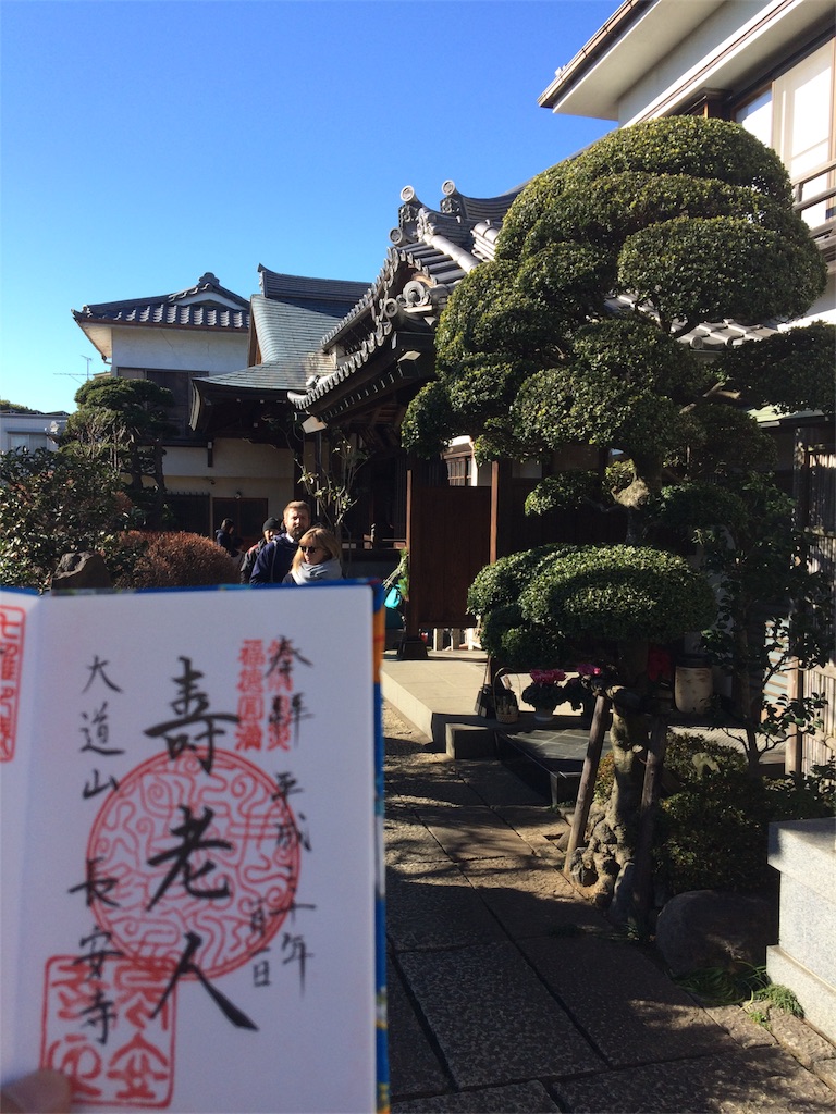 f:id:haniiidoguuu:20180103053303j:image