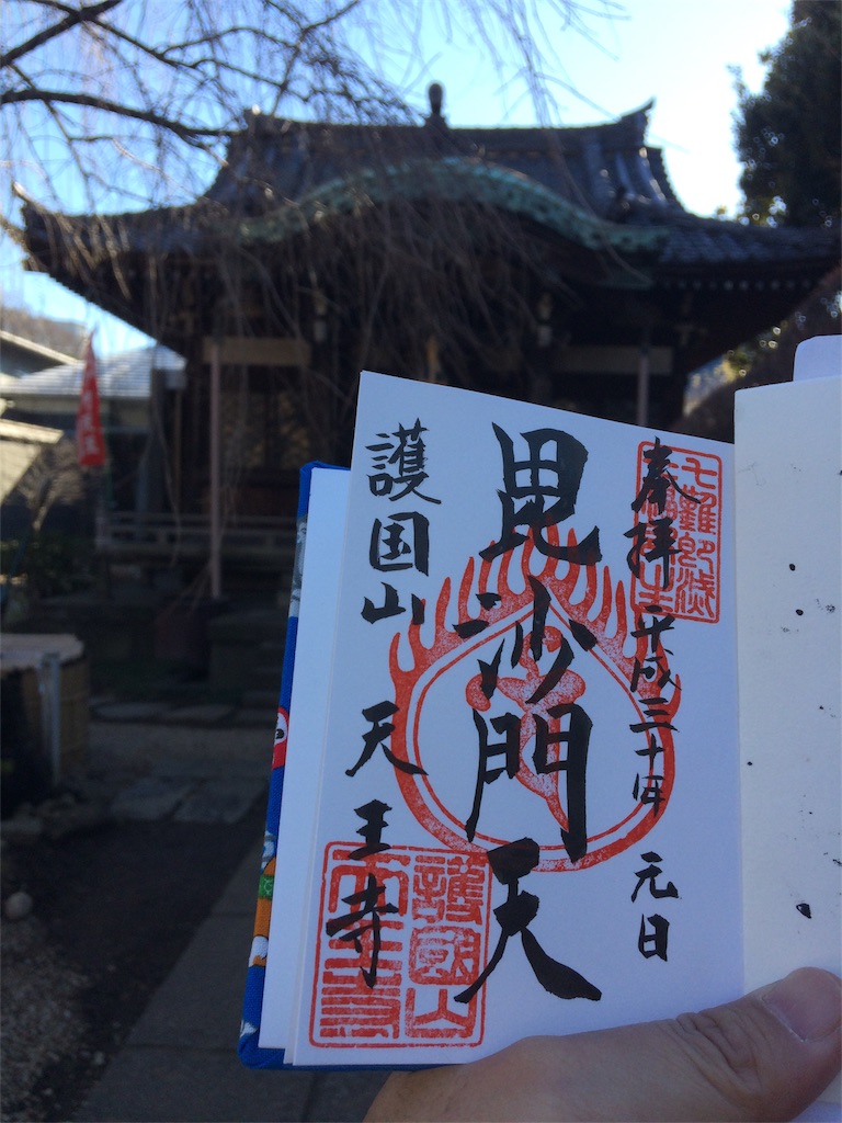 f:id:haniiidoguuu:20180103053652j:image