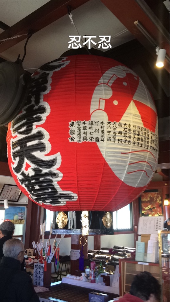 f:id:haniiidoguuu:20180103054255j:image