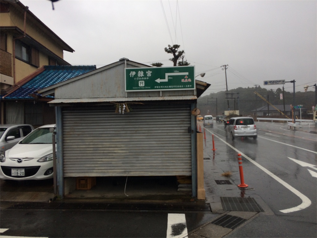 f:id:haniiidoguuu:20180112113529j:image