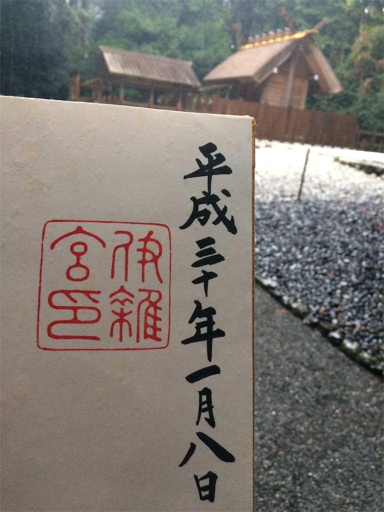 f:id:haniiidoguuu:20180112113956j:image