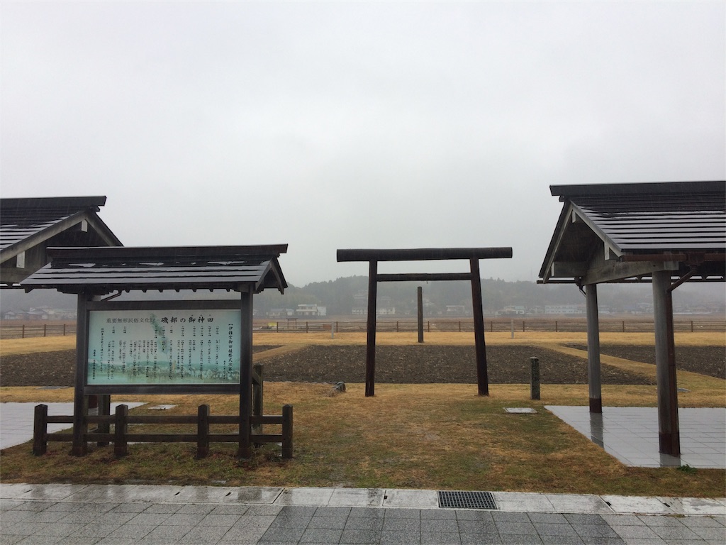 f:id:haniiidoguuu:20180112114210j:image